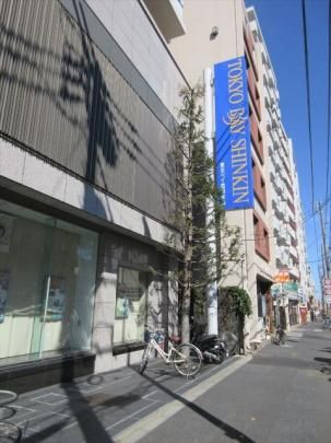 【周辺】　東京ベイ信用金庫大島支店：168m
