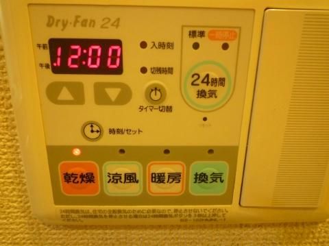 【その他】　浴室乾燥機操作パネル