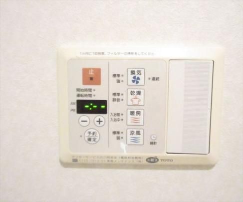【その他】　浴室乾燥暖房機付き