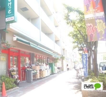 【周辺】　まいばすけっと亀戸駅東口店：280m
