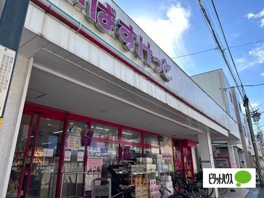 yӁz@܂΂ƍ]5ړXF598m