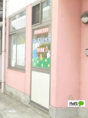 �y���Ӂz�@�ۈ牀�����Ղ�L�b�Y���哇���F119m