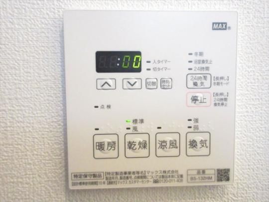 【その他】　浴室乾燥暖房機