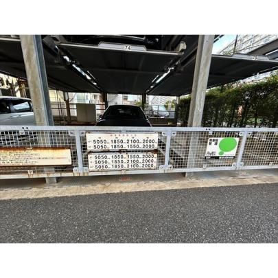 �y�����O�ρz�@