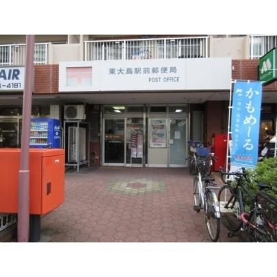 �y���Ӂz�@���哇�w�O�X�֋ǁF278m