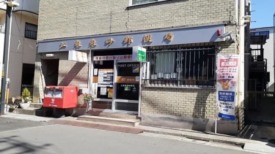 �y���Ӂz�@�]�������X�֋ǁF262m