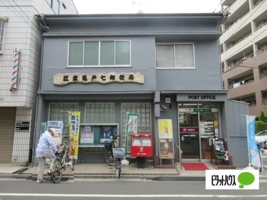 �y���Ӂz�@�]���T�ˎ��X�֋ǁF397m