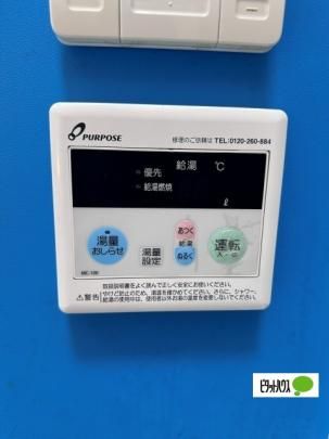 �y���̑��z�@����