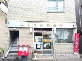 �y���Ӂz�@�]�������X�֋ǁF195m