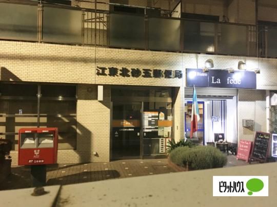 �y���Ӂz�@�]���k���ܗX�֋ǁF531m