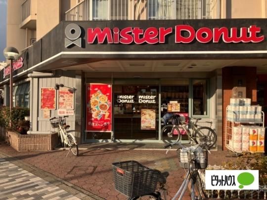 �y���Ӂz�@�~�X�^�[�h�[�i�c���哇�w�O�V���b�v�F301m