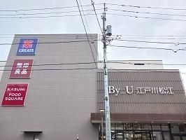 �y���Ӂz�@�o�C���[�F450m