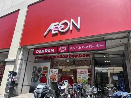 �y���Ӂz�@�h���h���n���o�[�K�[���哇�X�F391m